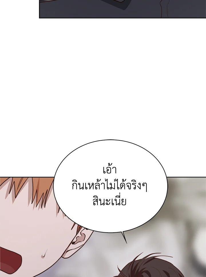 หน้า 99