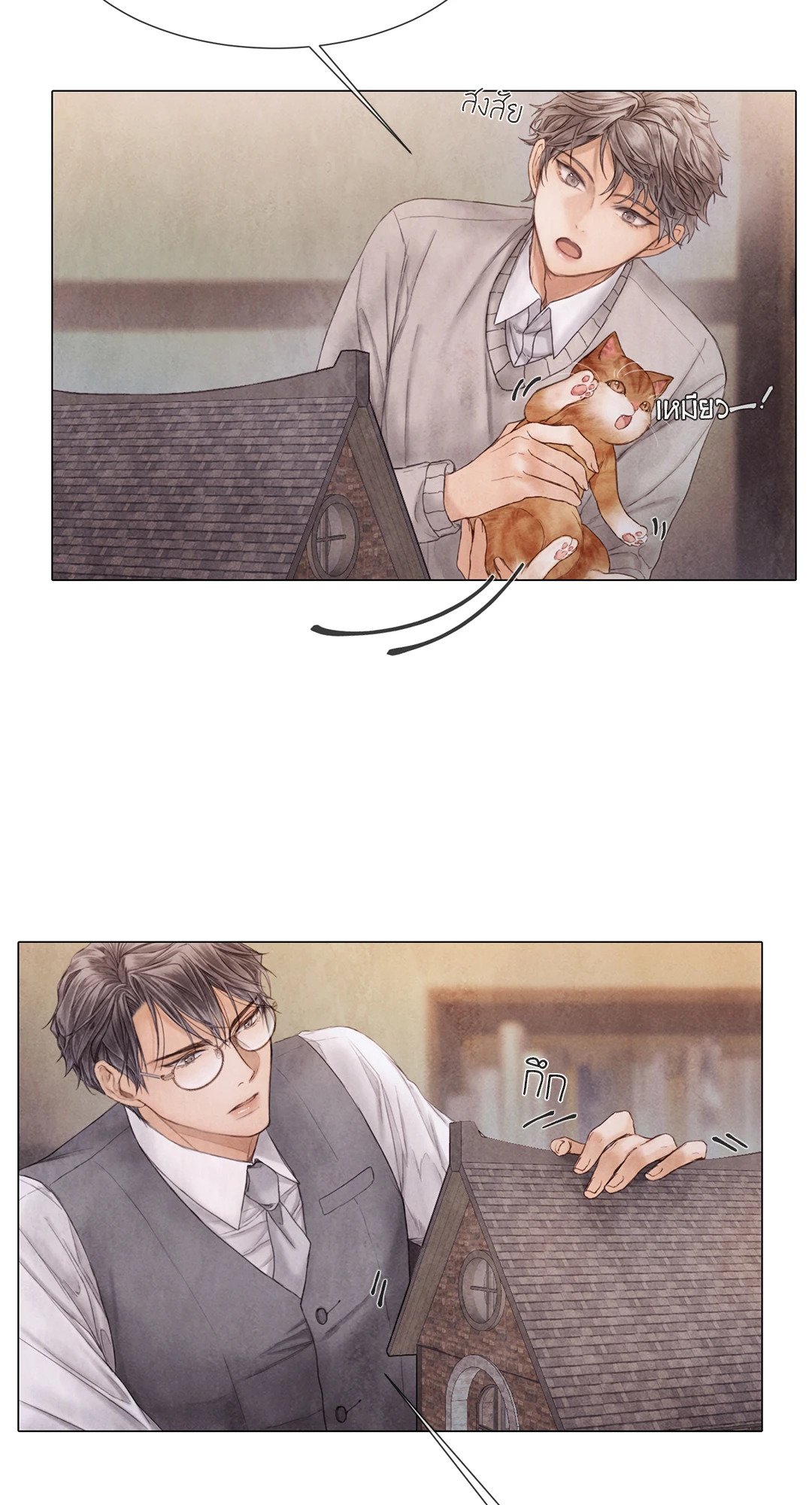 แผนร้ายกลายรัก ตอนที่ 57 - รูปที่ 2