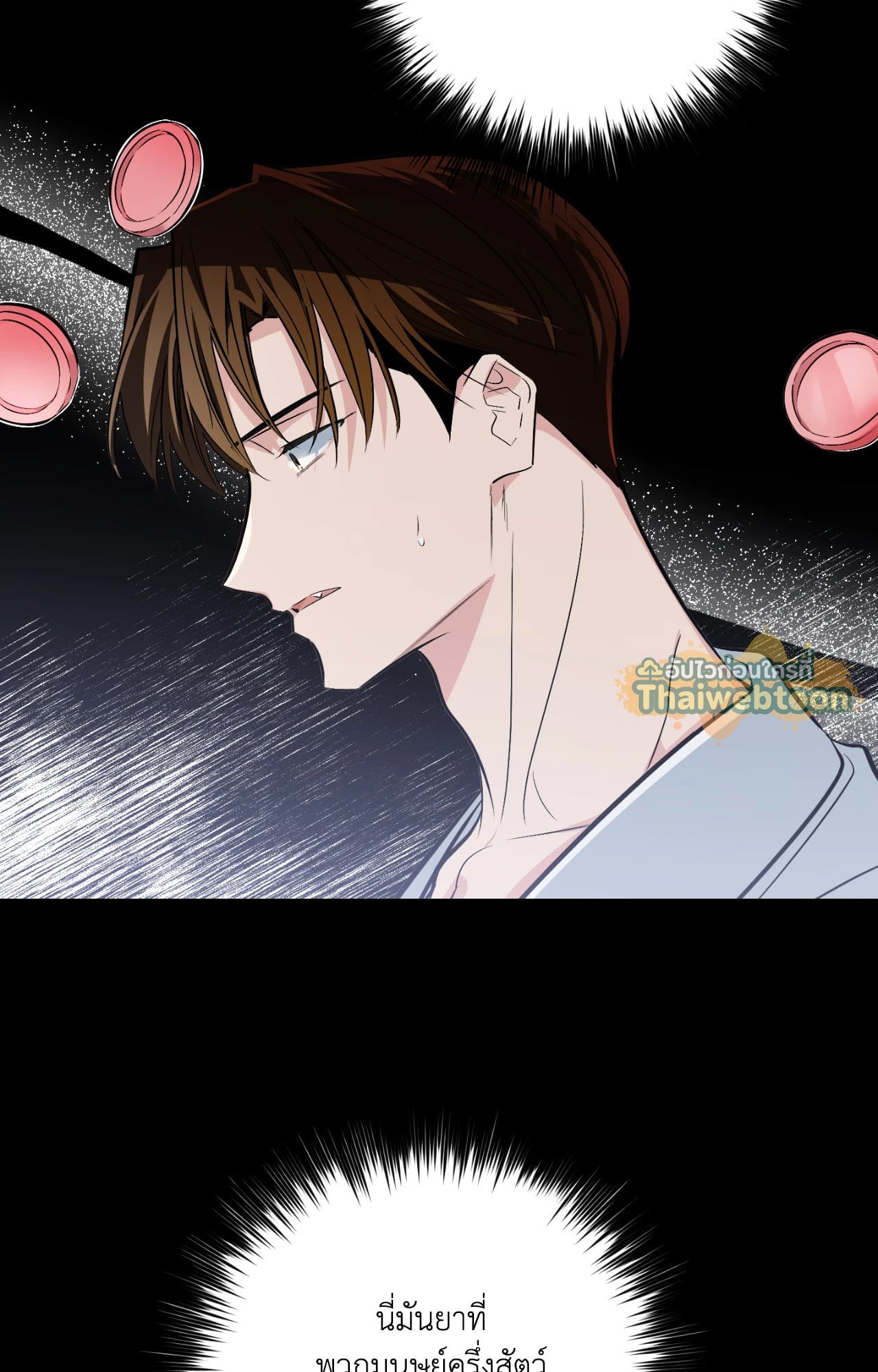 หน้า 71