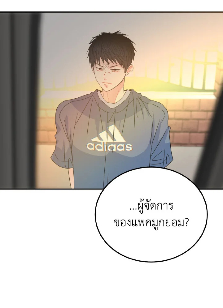 หน้า 60
