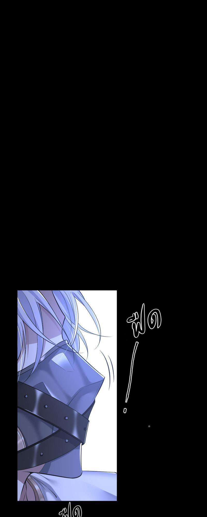 สืบรักอสูรร้าย | A Wicked Beast ตอนที่ 104 - รูปที่ 2