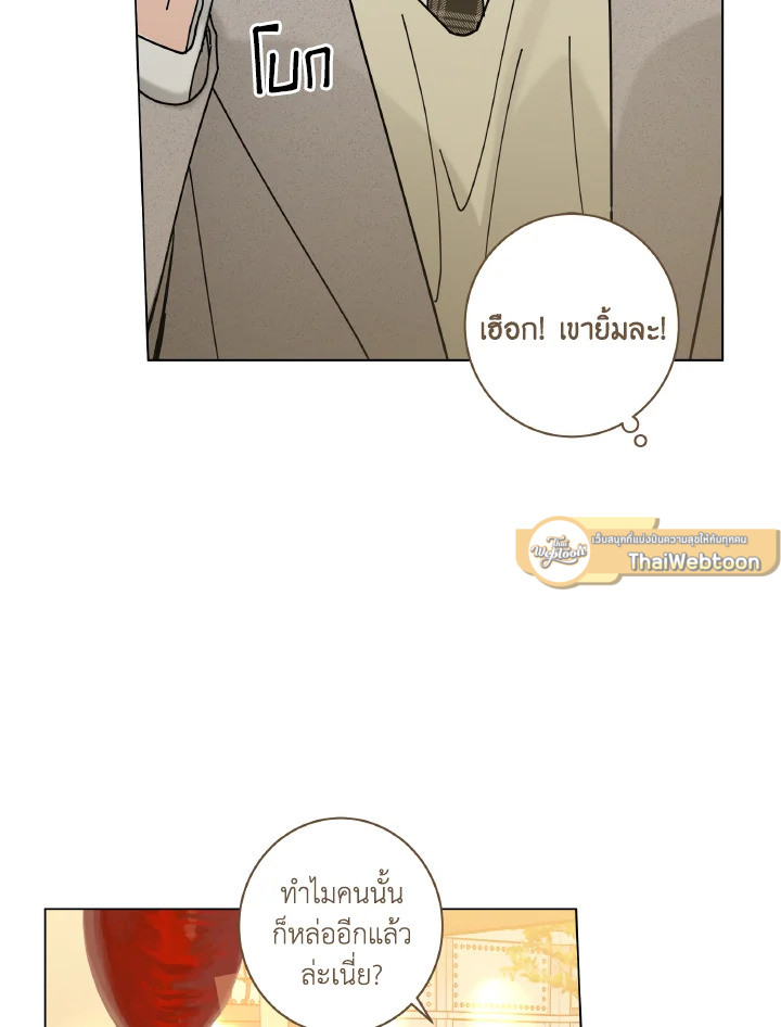 หน้า 71