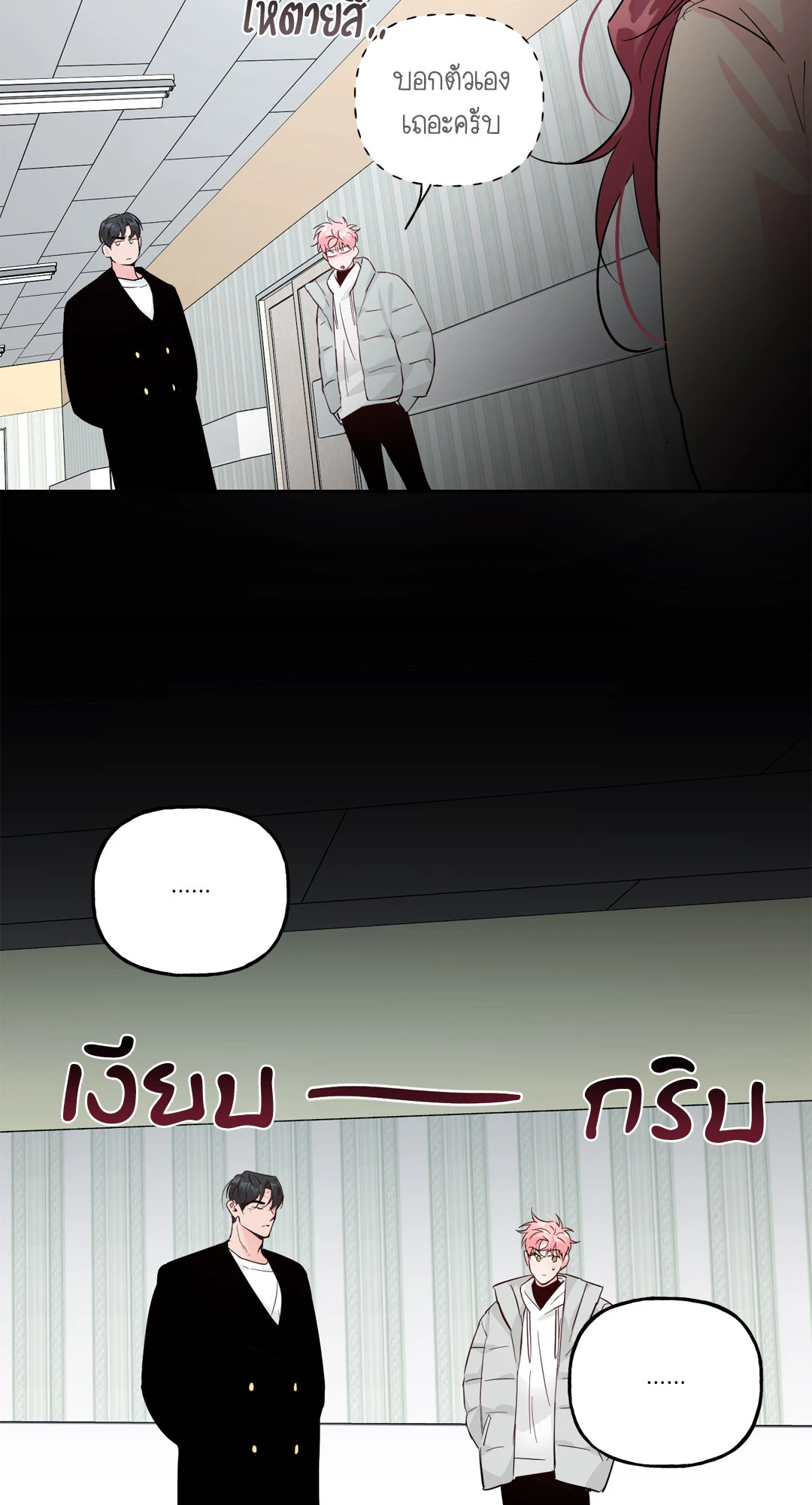 หน้า 22