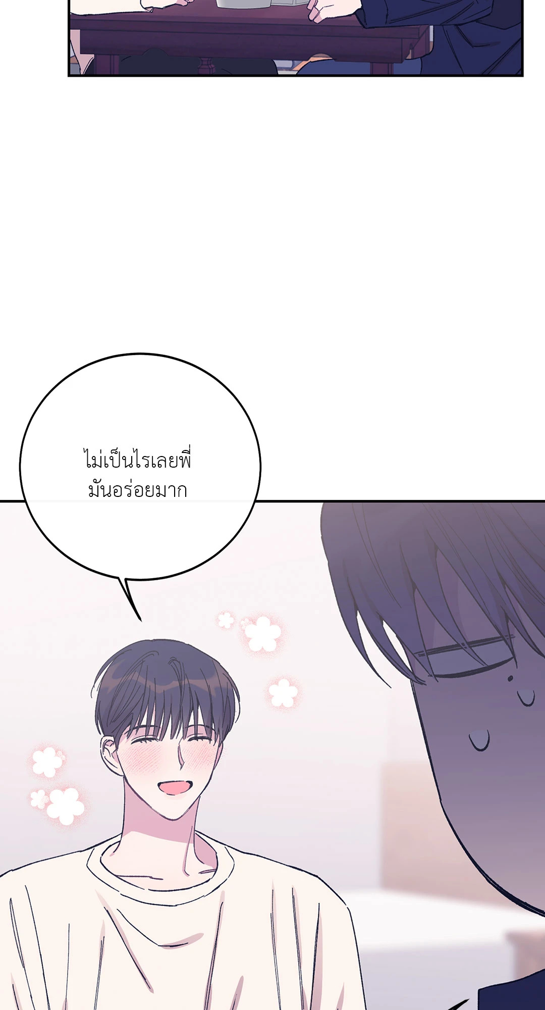 หน้า 63