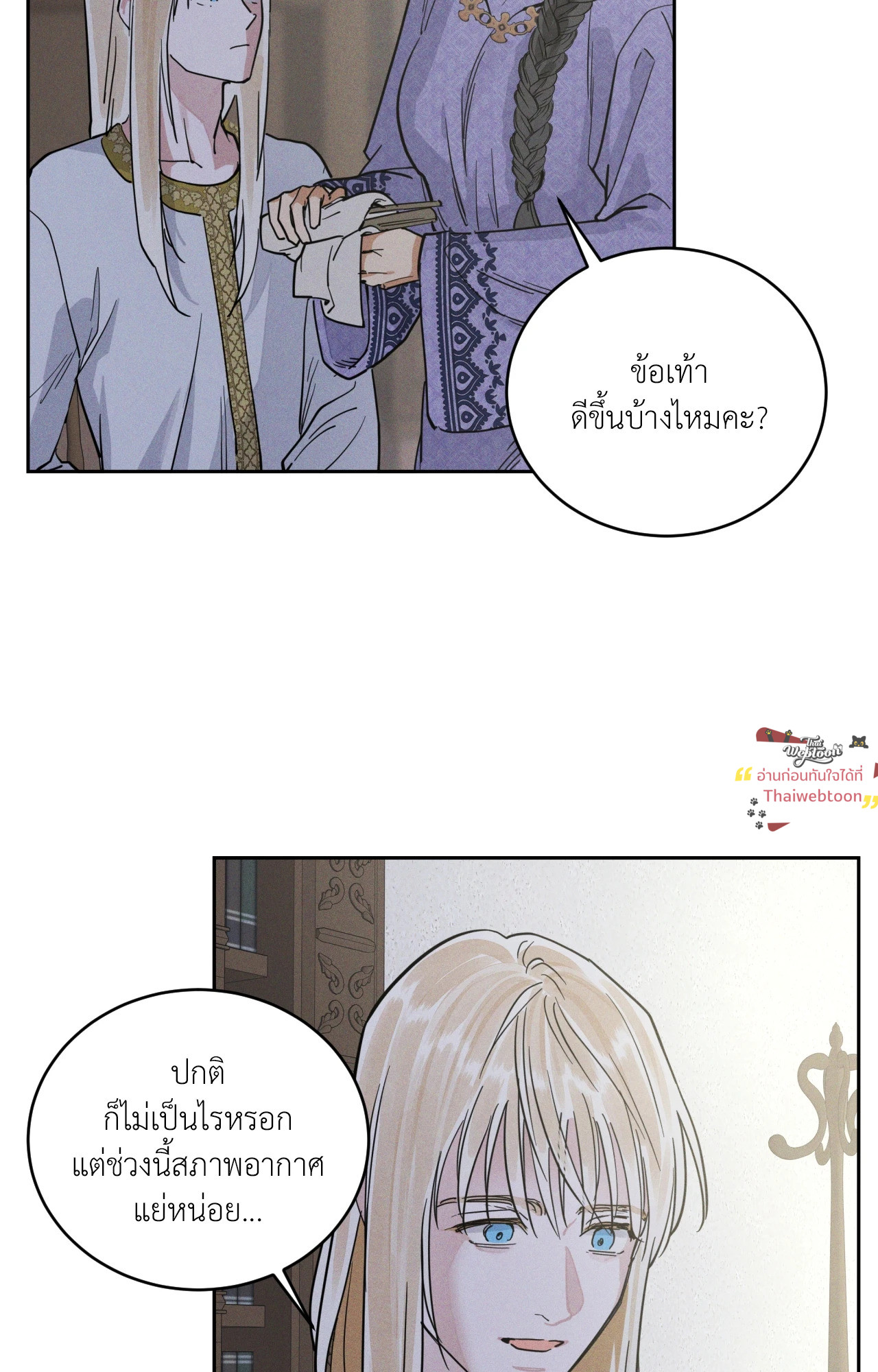 หน้า 83