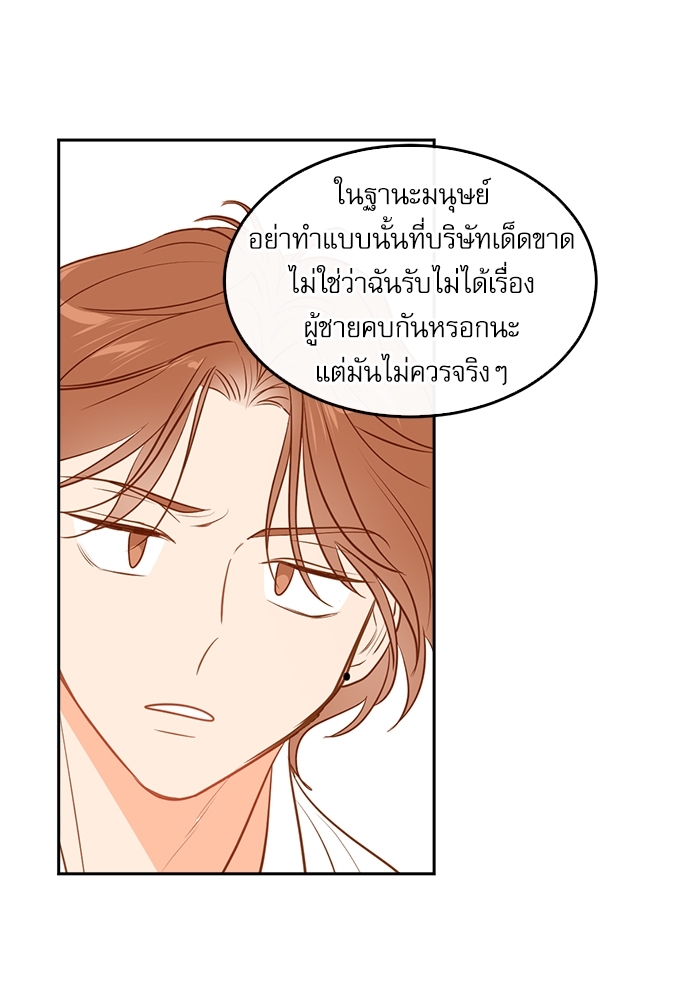 หน้า 69