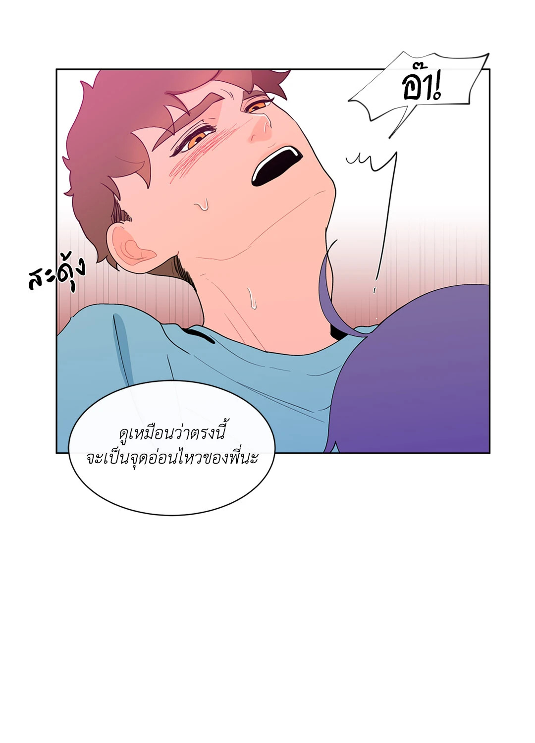 หน้า 31