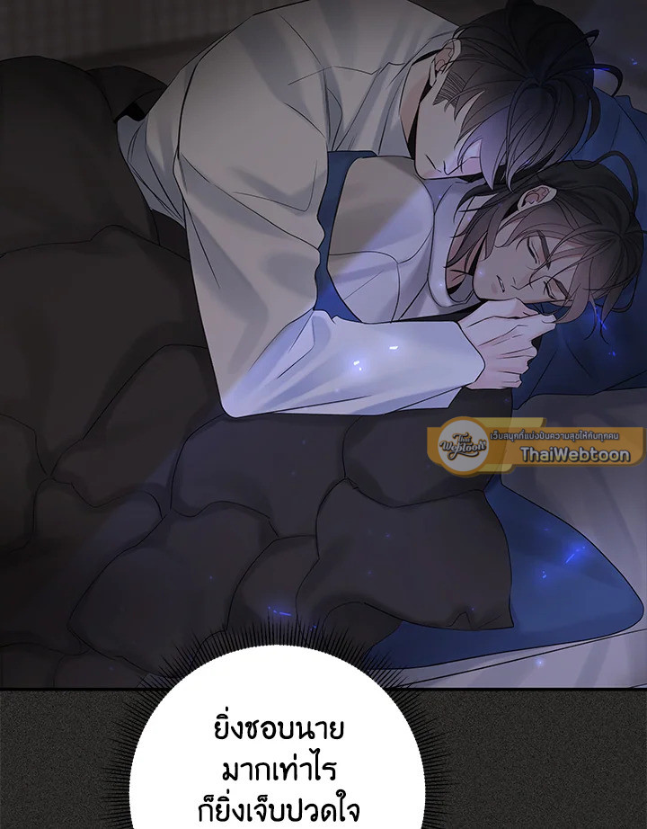 หน้า 76
