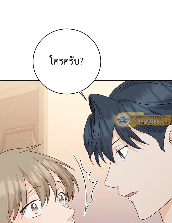 หน้า 99
