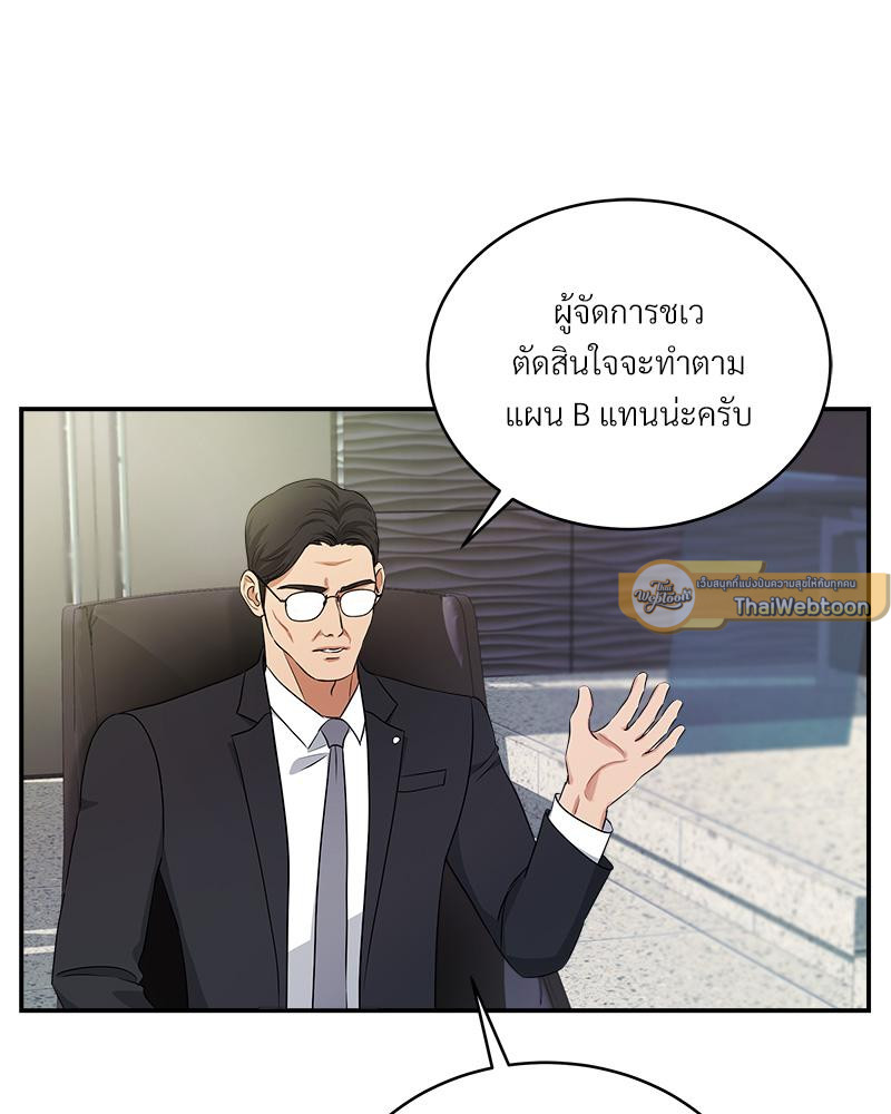หน้า 94