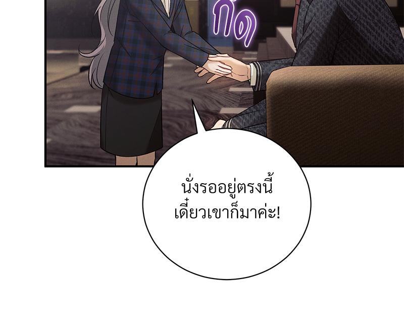 หน้า 74