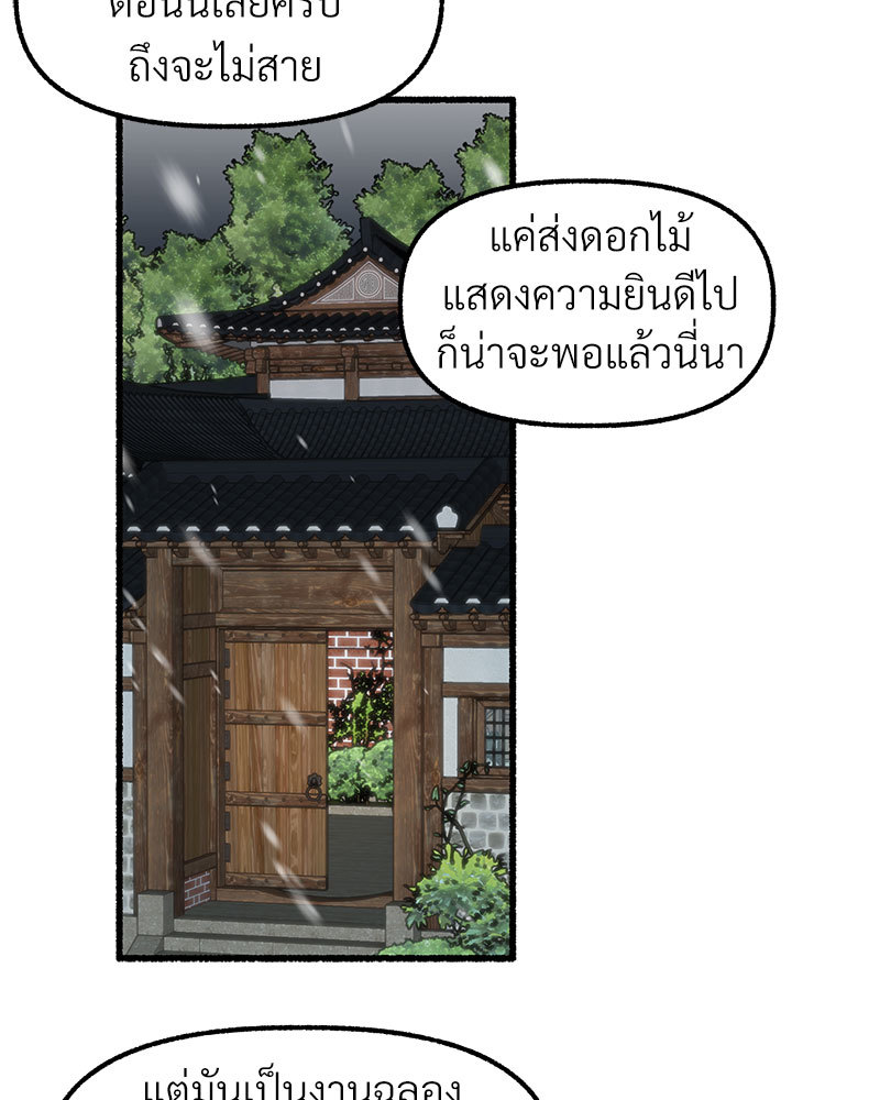 หน้า 103