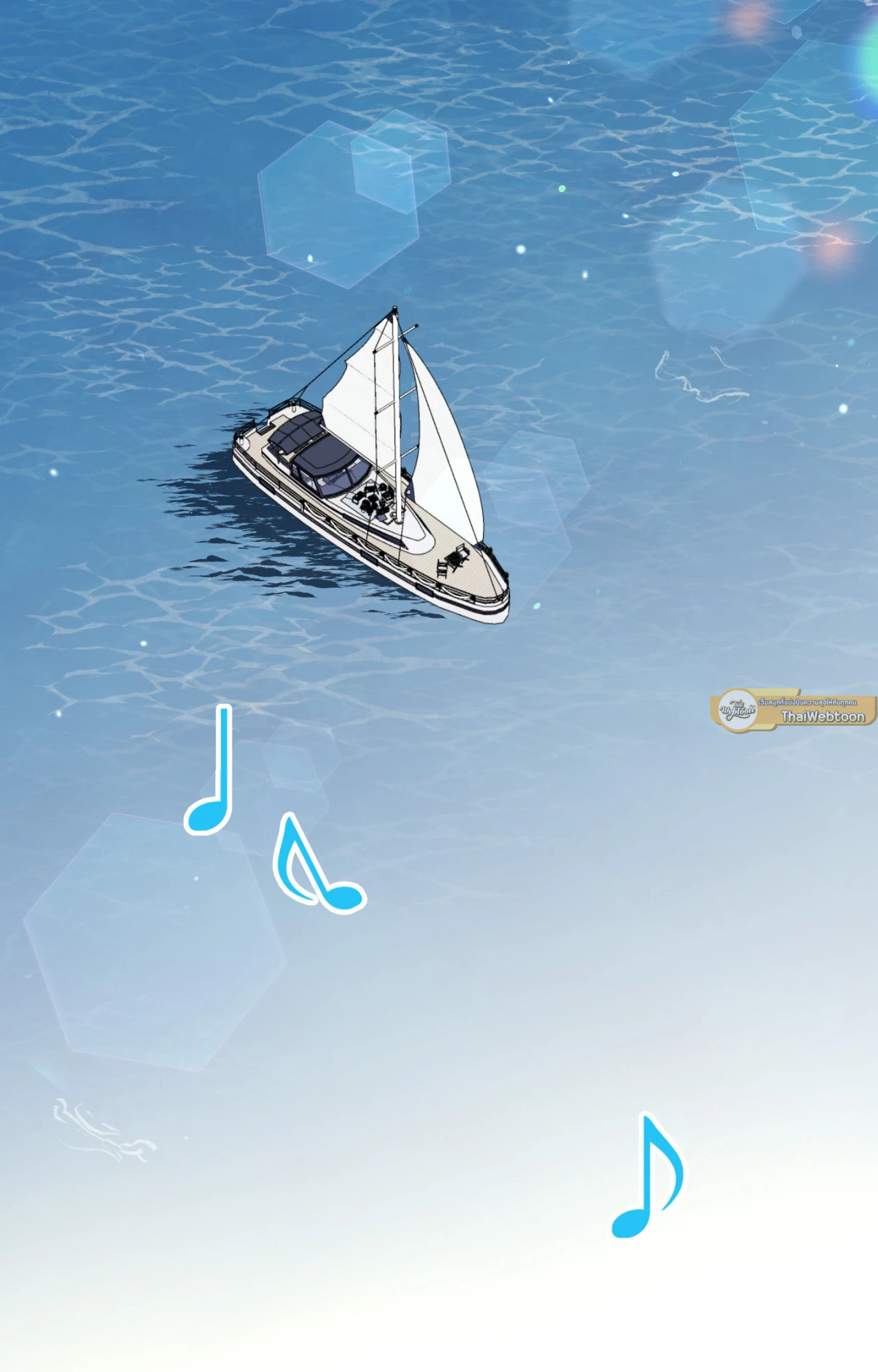 Bad Apple ตอนที่ 5 - รูปที่ 2