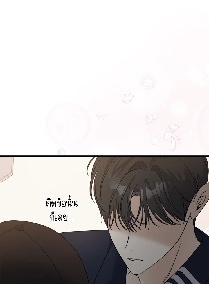 หน้า 90