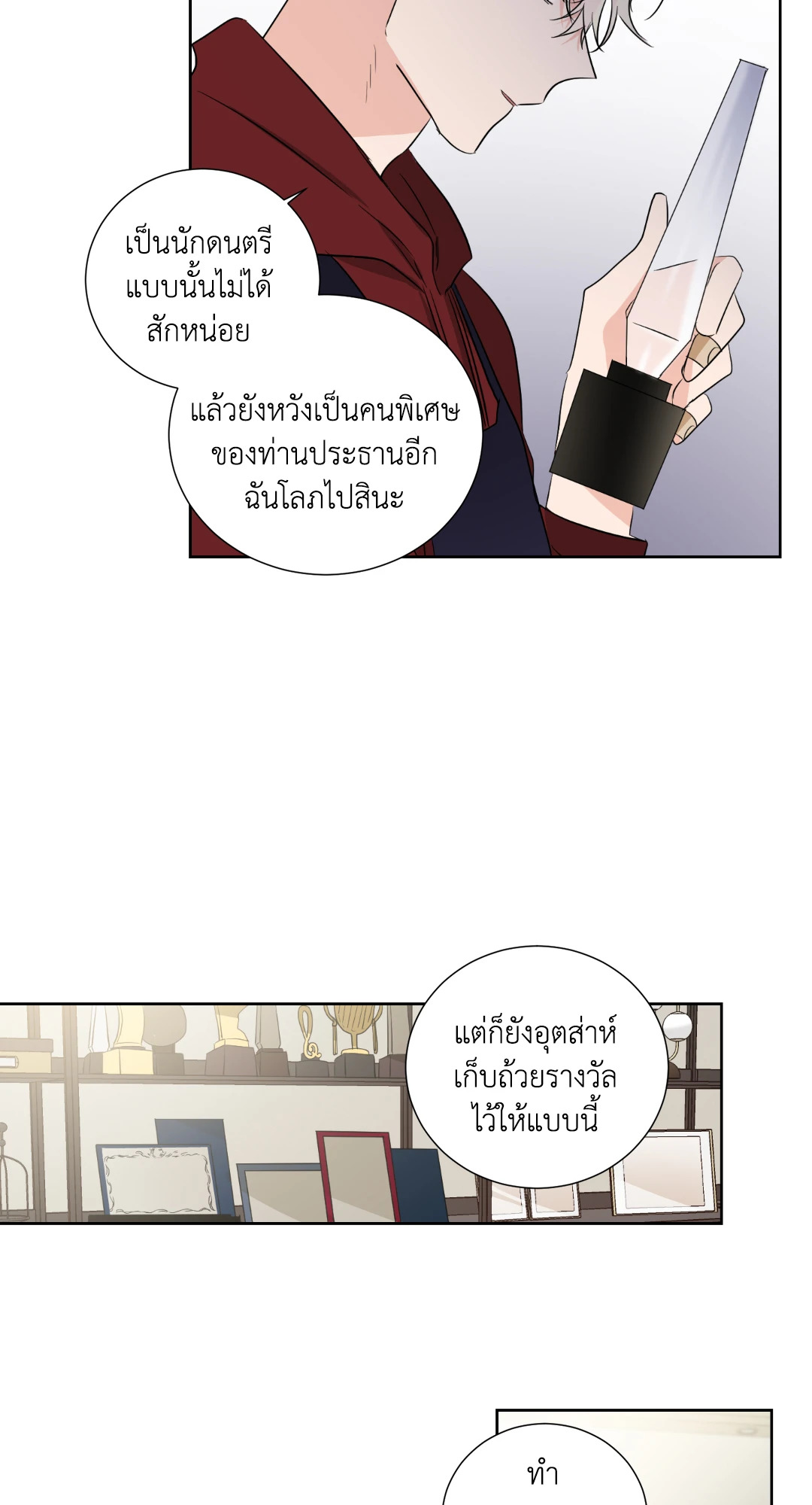 หน้า 41