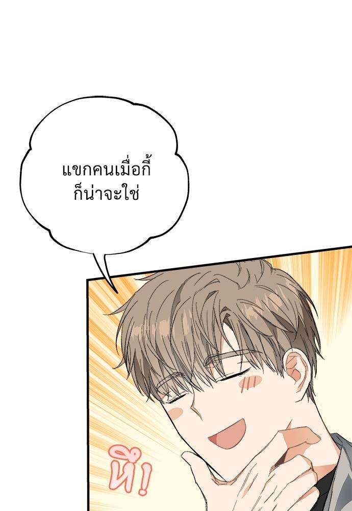 หน้า 127