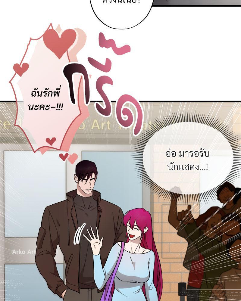 หน้า 69