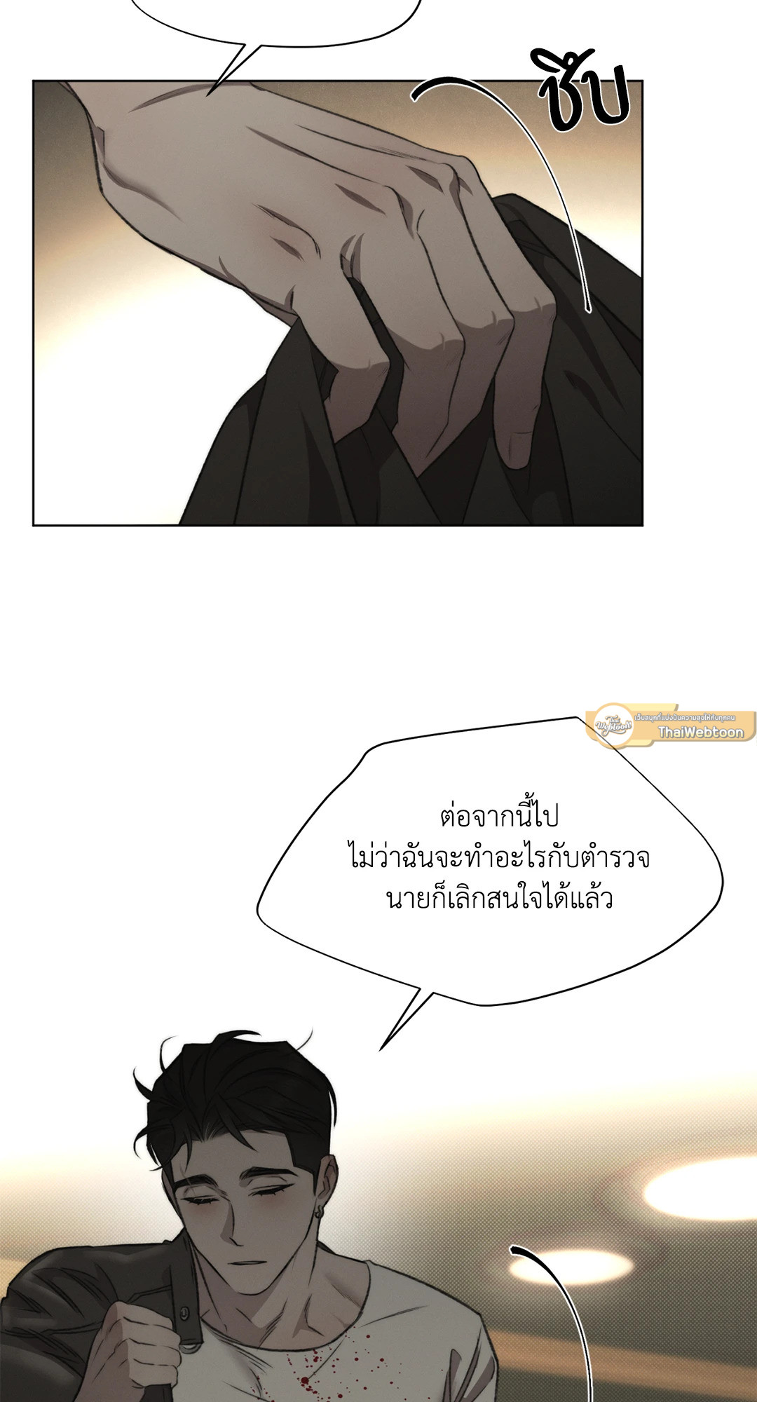 หน้า 47