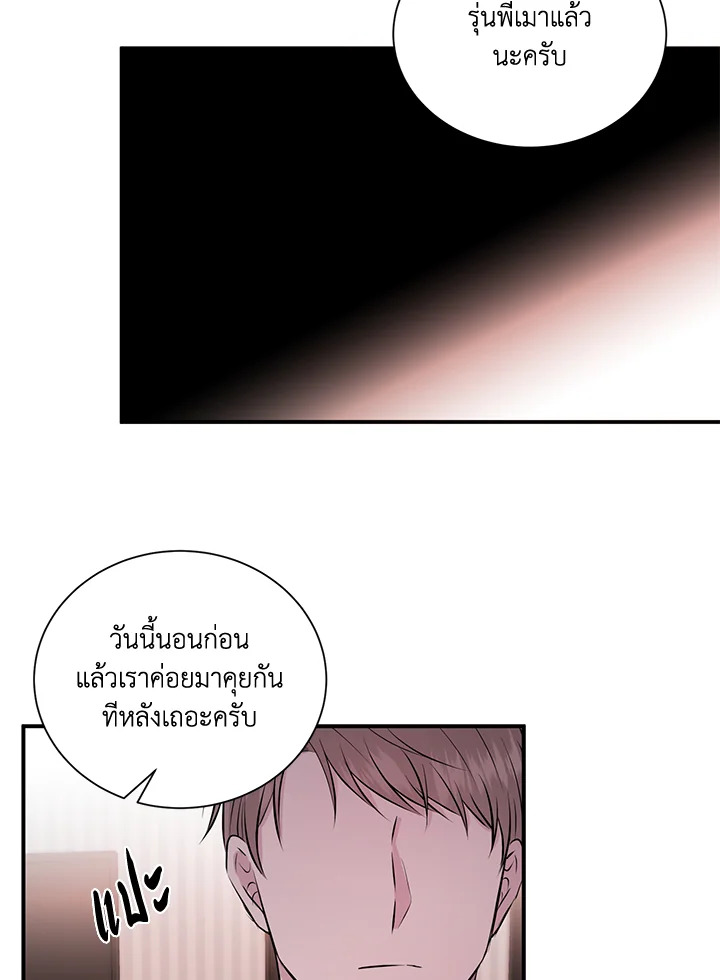 หน้า 71