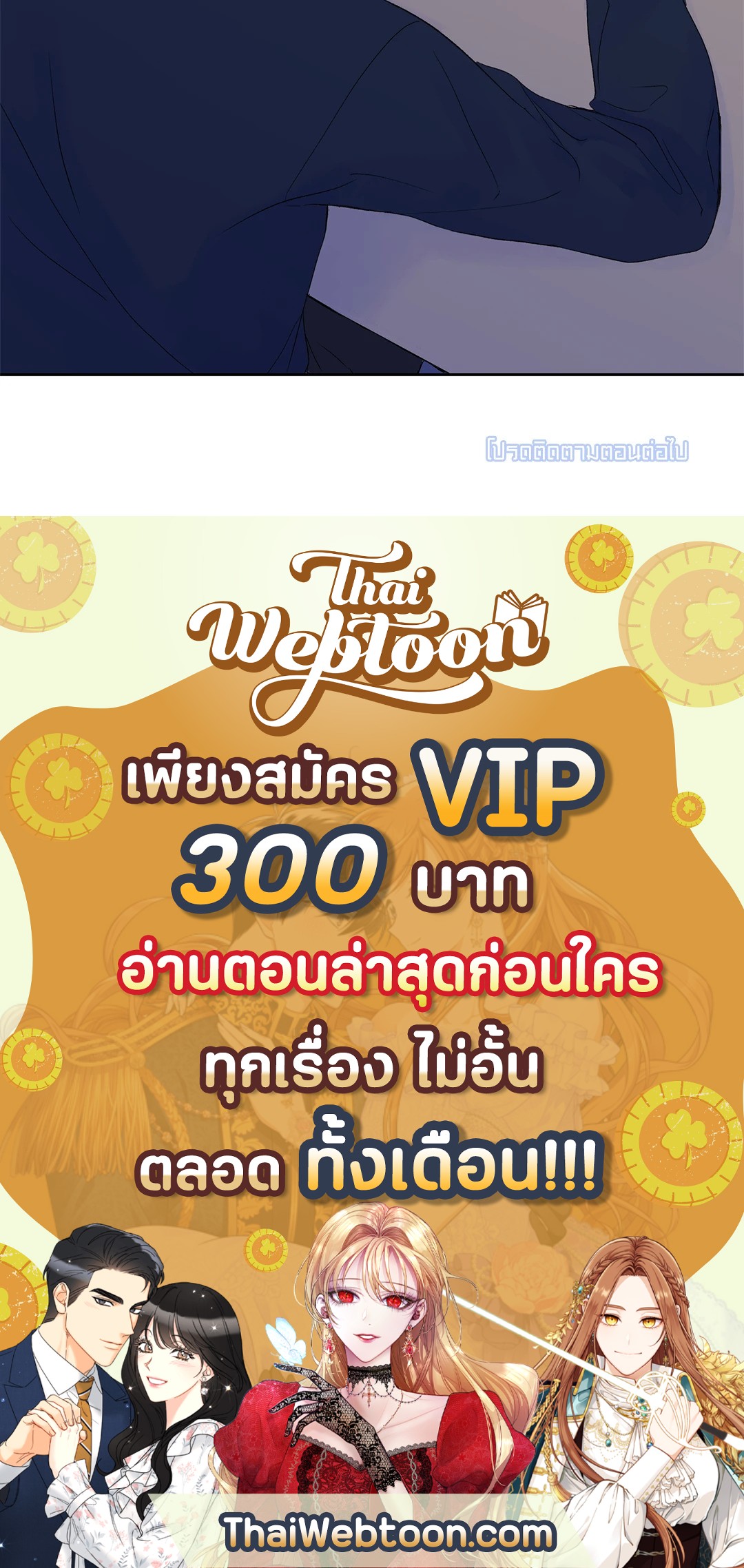 หน้า 76