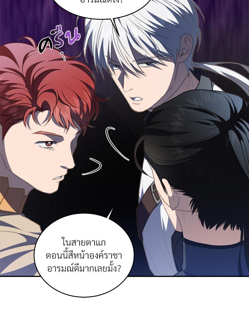 หน้า 92