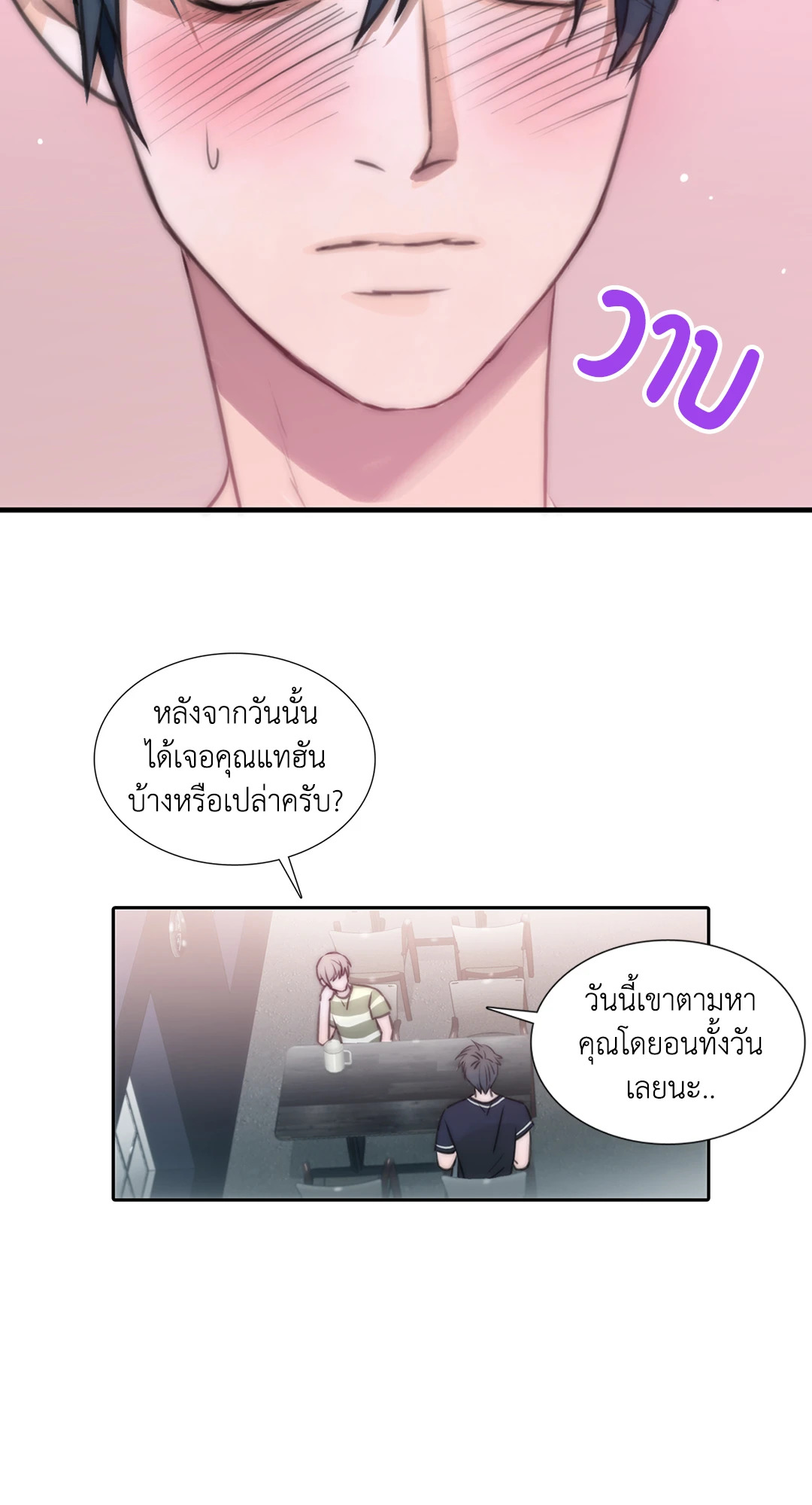 หน้า 51