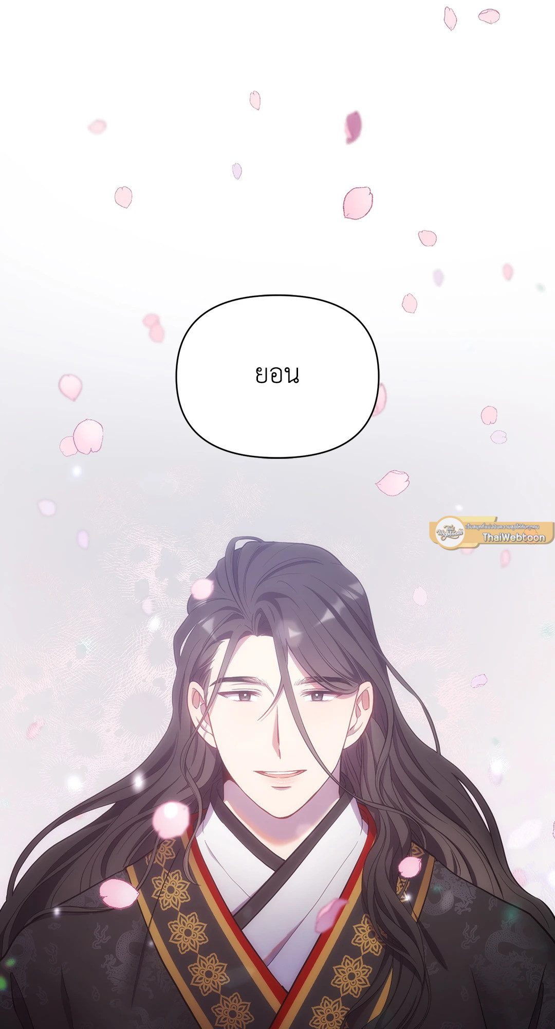 หน้า 71