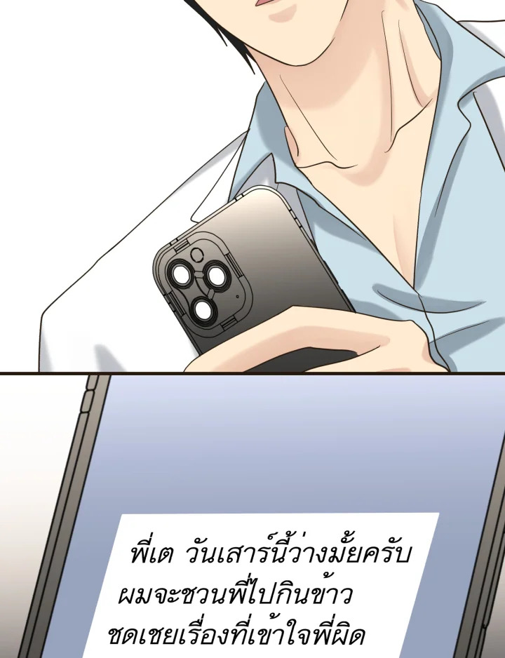 หน้า 64
