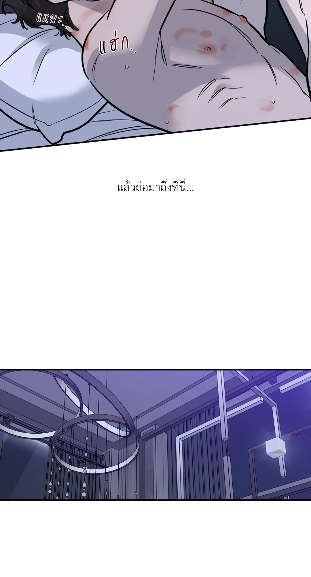 หน้า 47