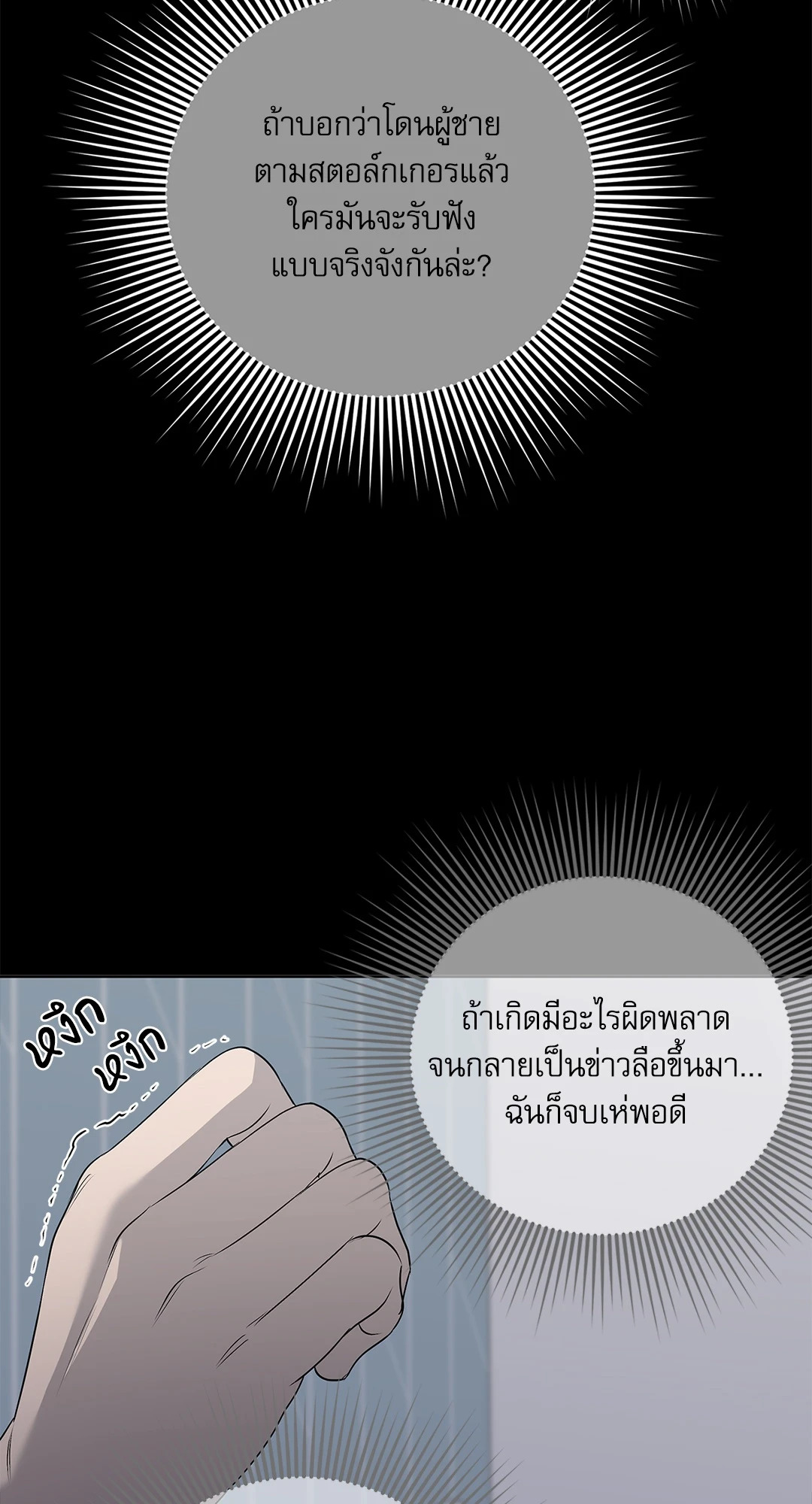 หน้า 91