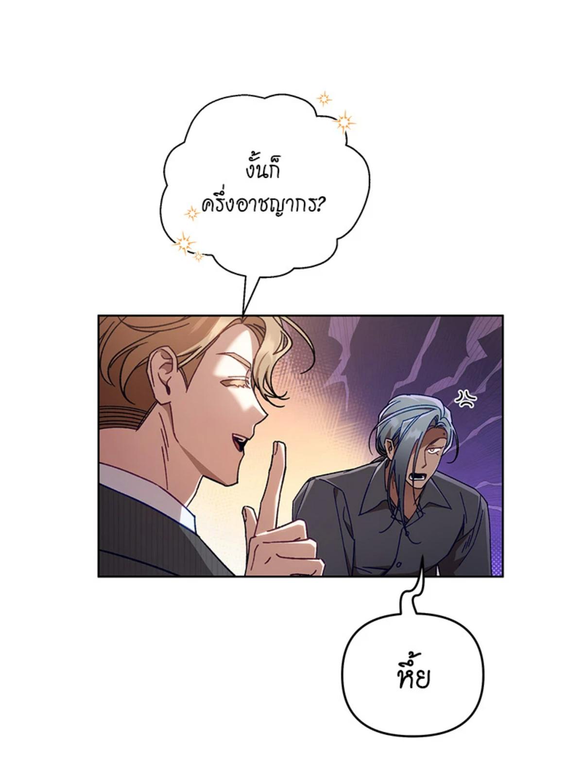 หน้า 83