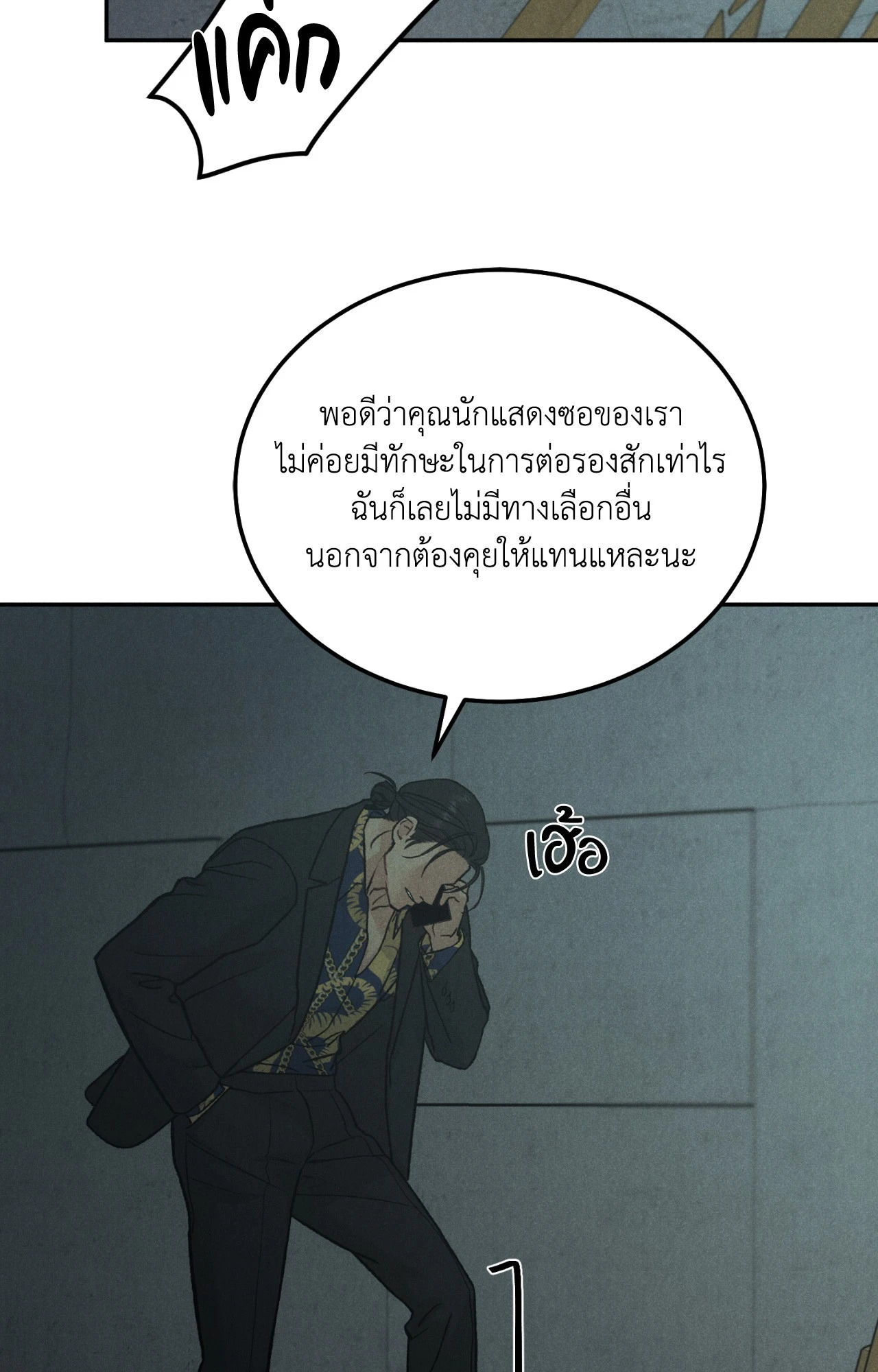 หน้า 60