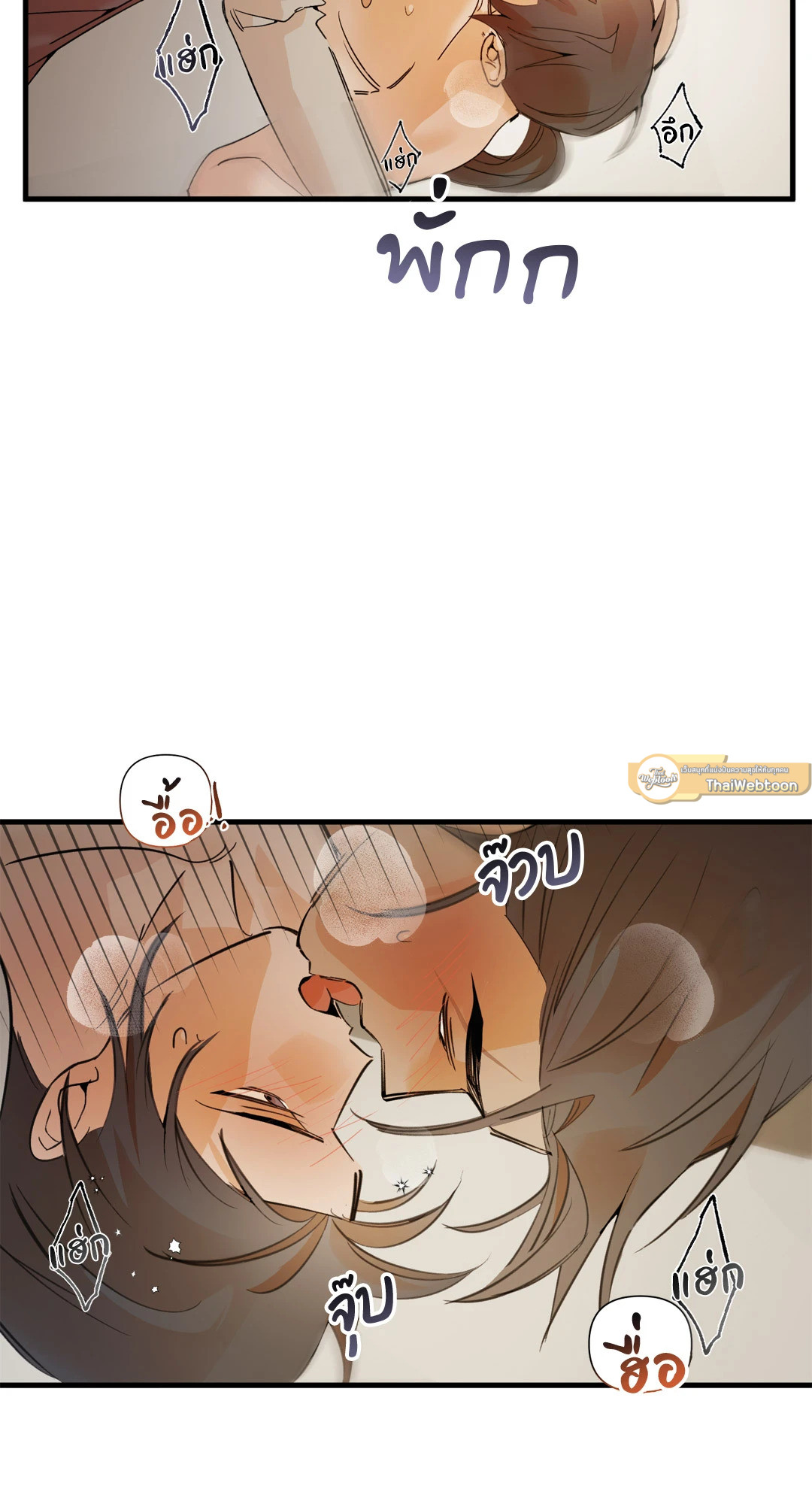 หน้า 68