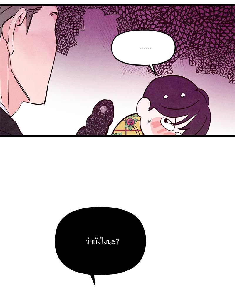 หน้า 123