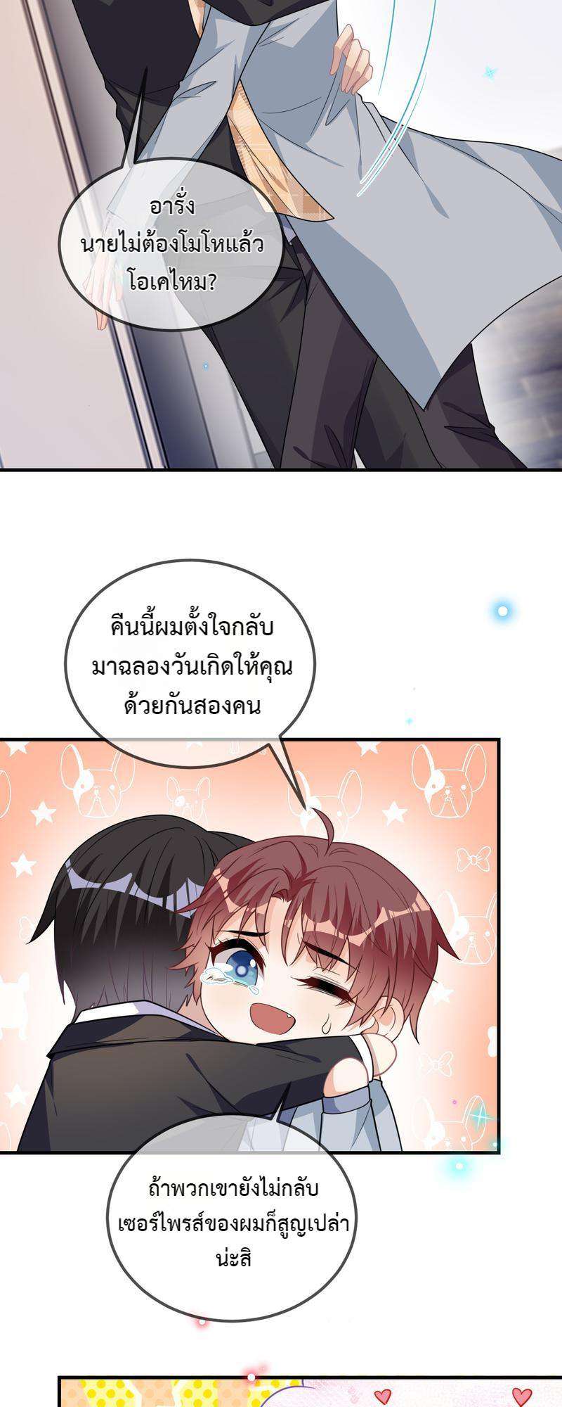 หน้า 21