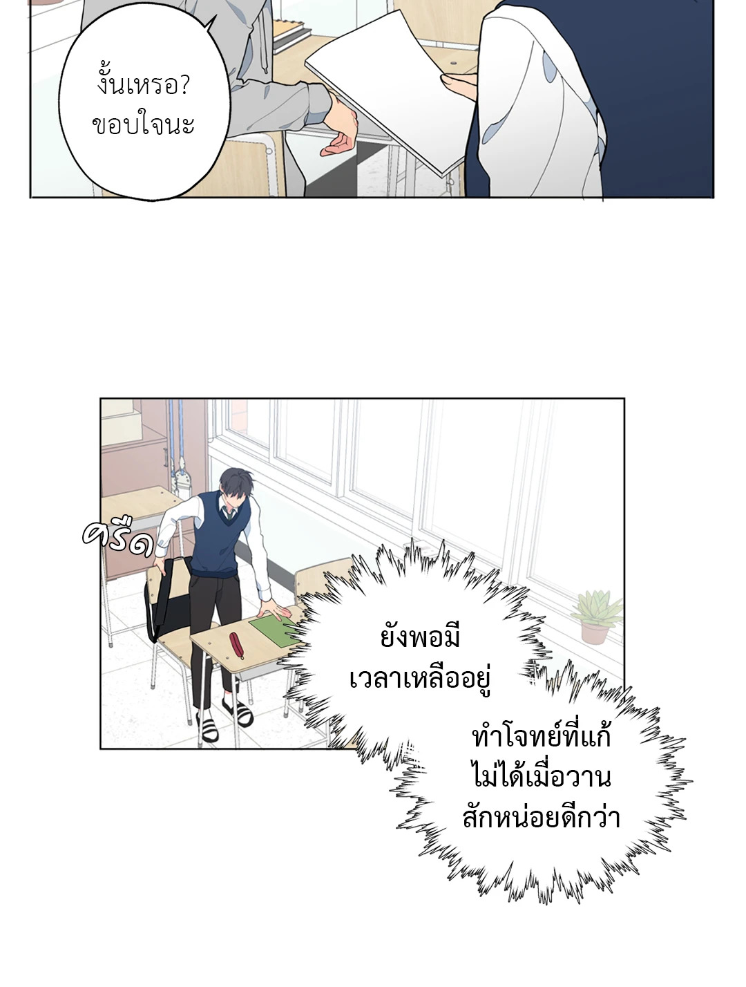 หน้า 37