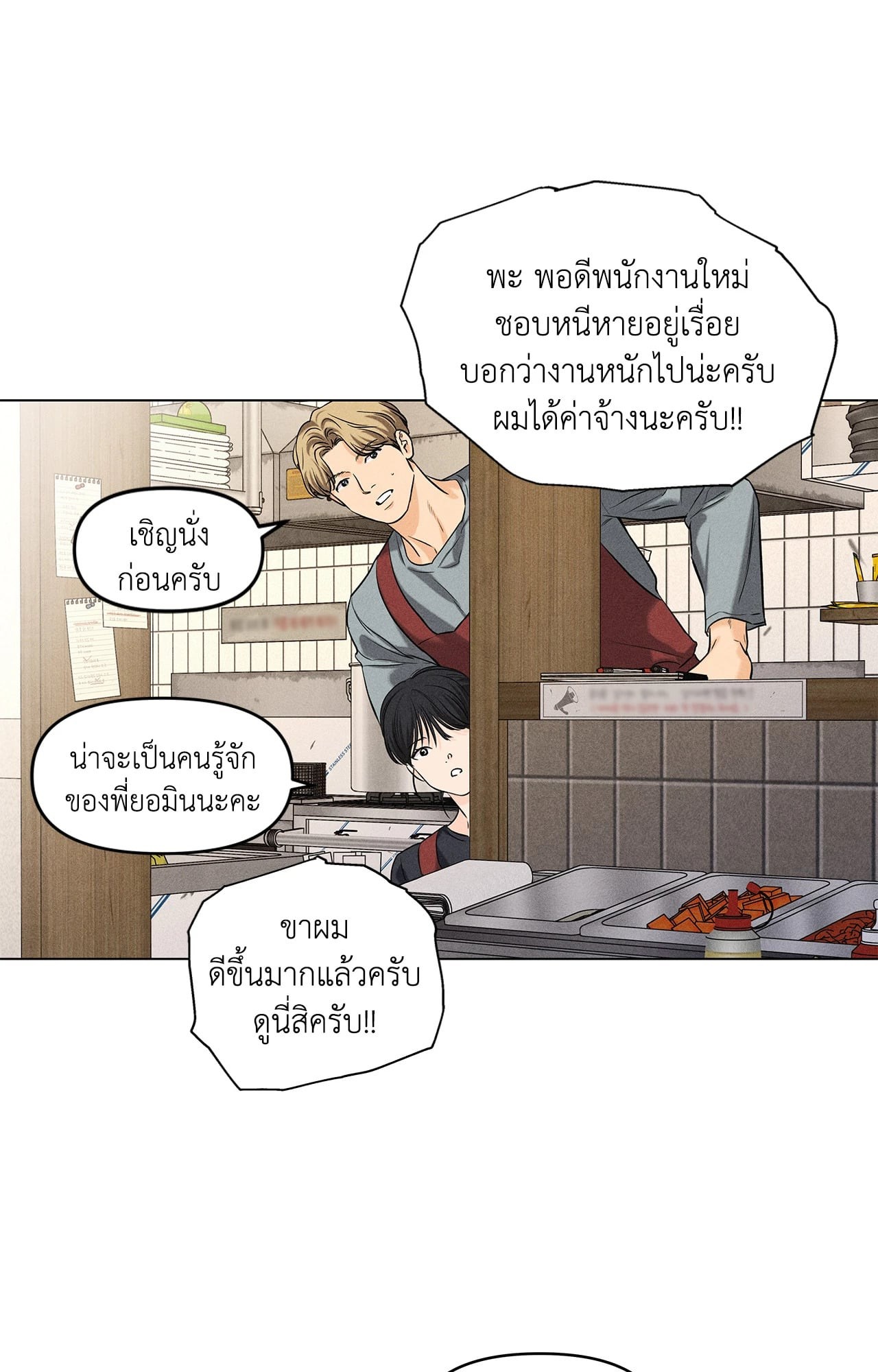 หน้า 45