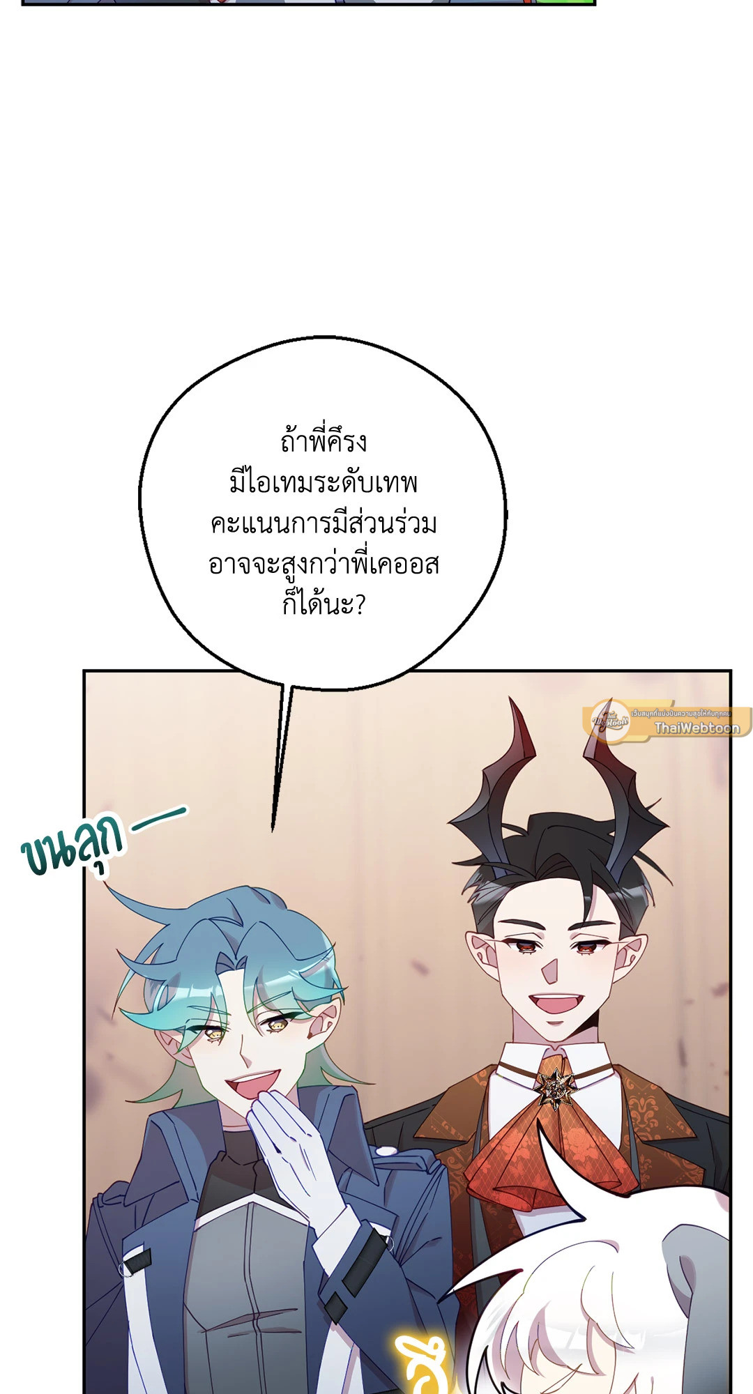 หน้า 58