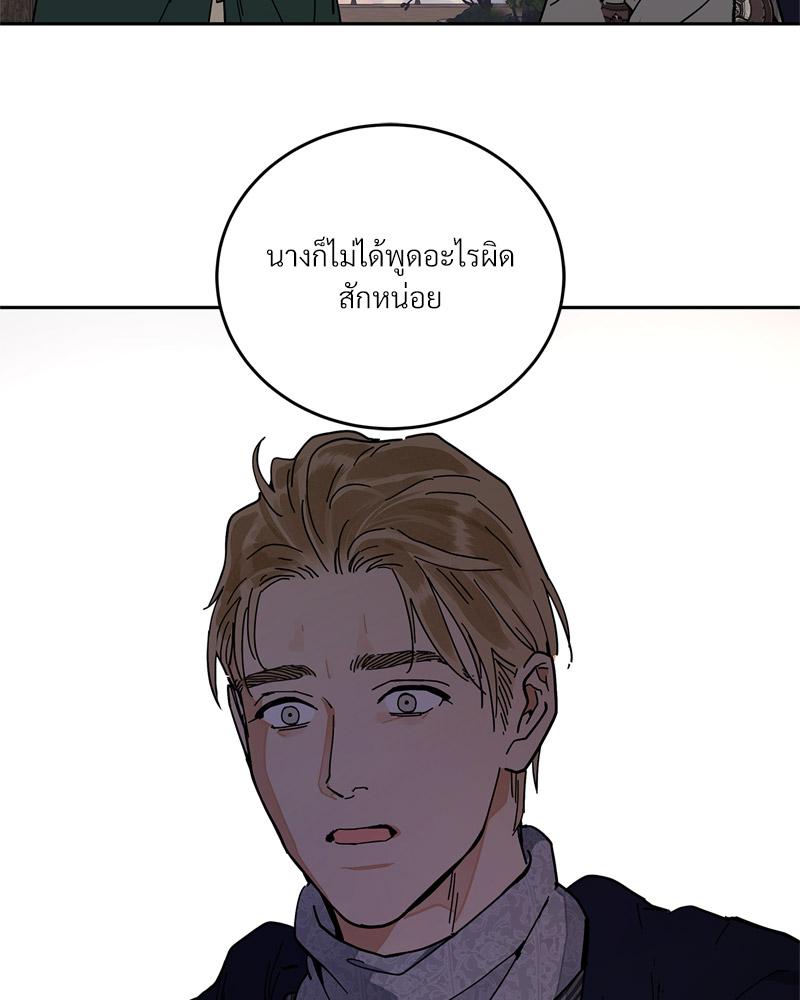หน้า 106