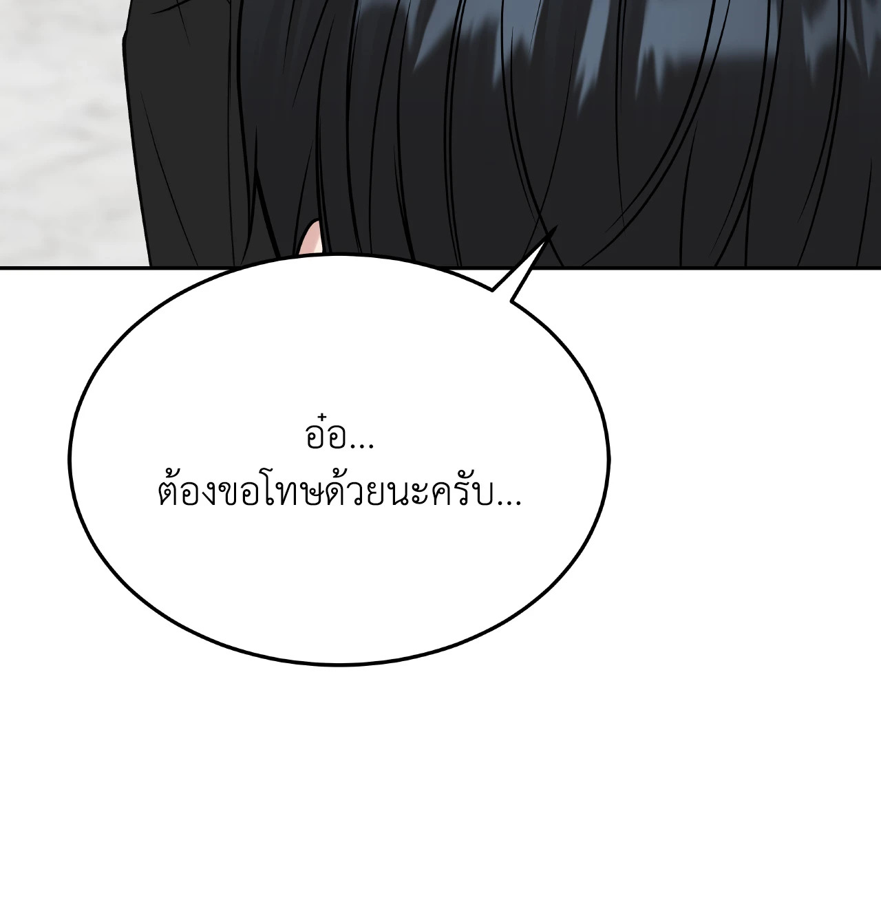 หน้า 88