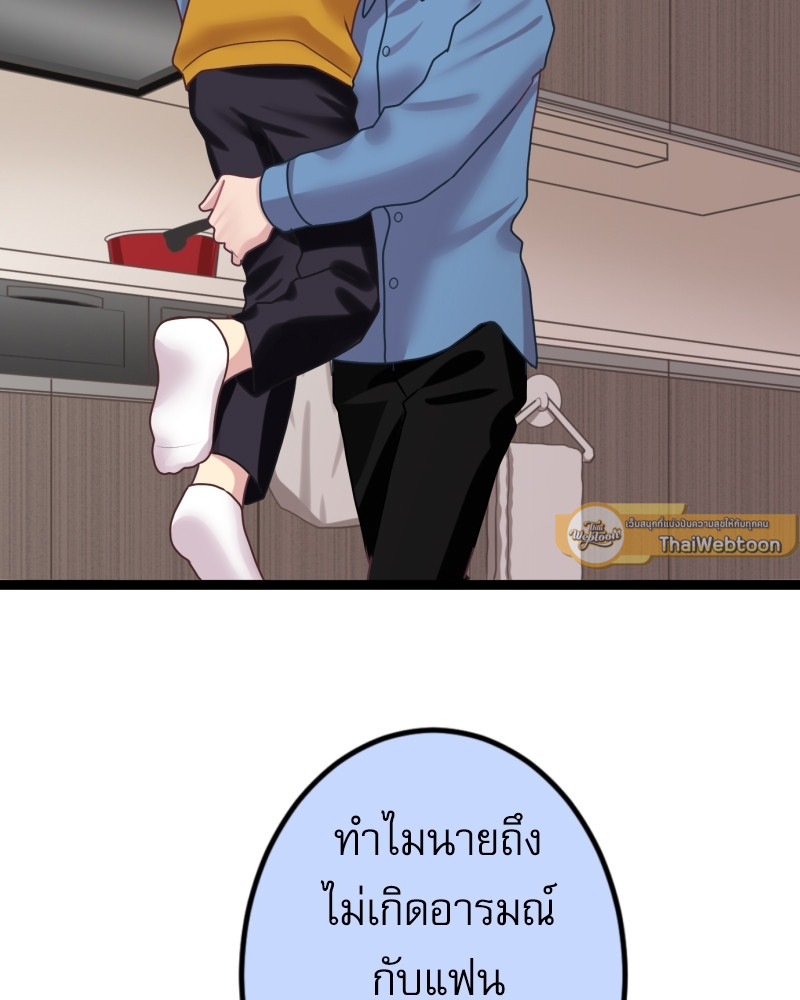 หน้า 69