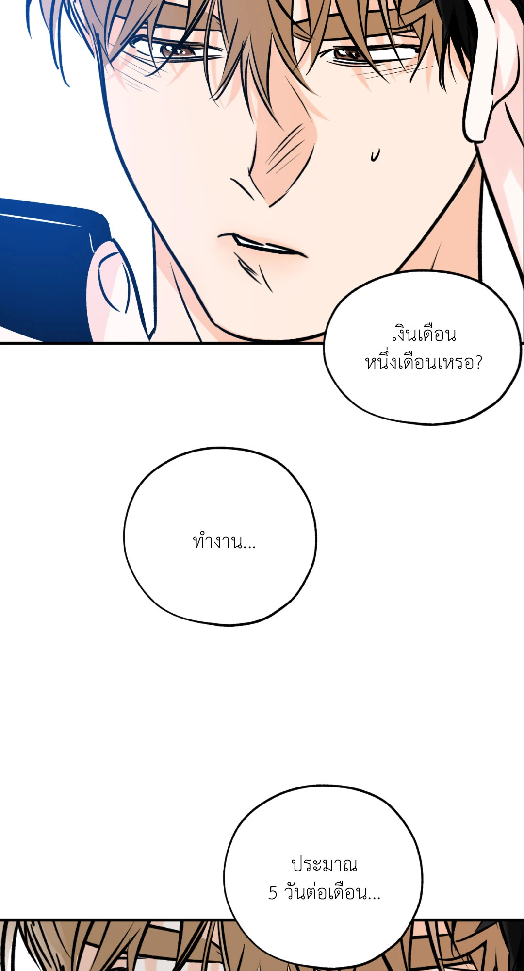 หน้า 55