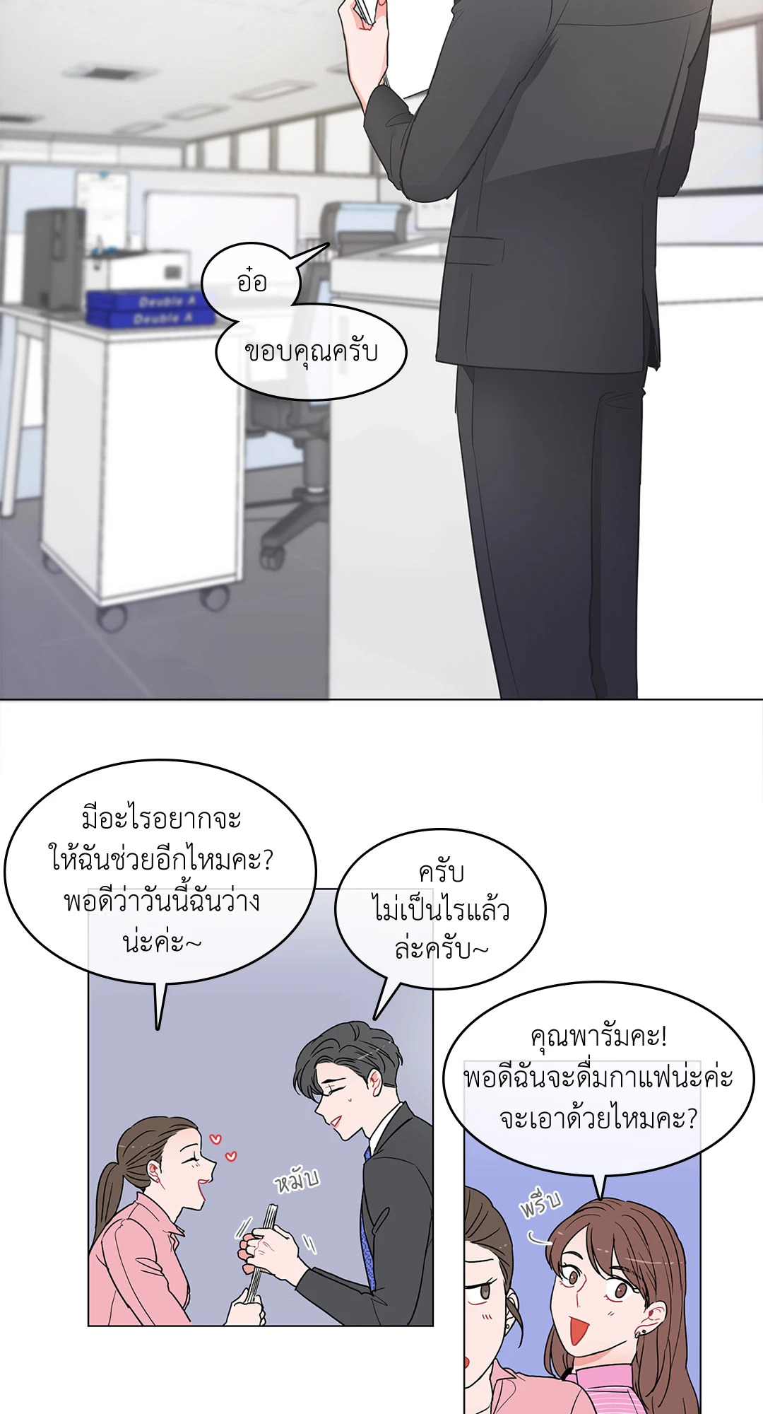 หน้า 22