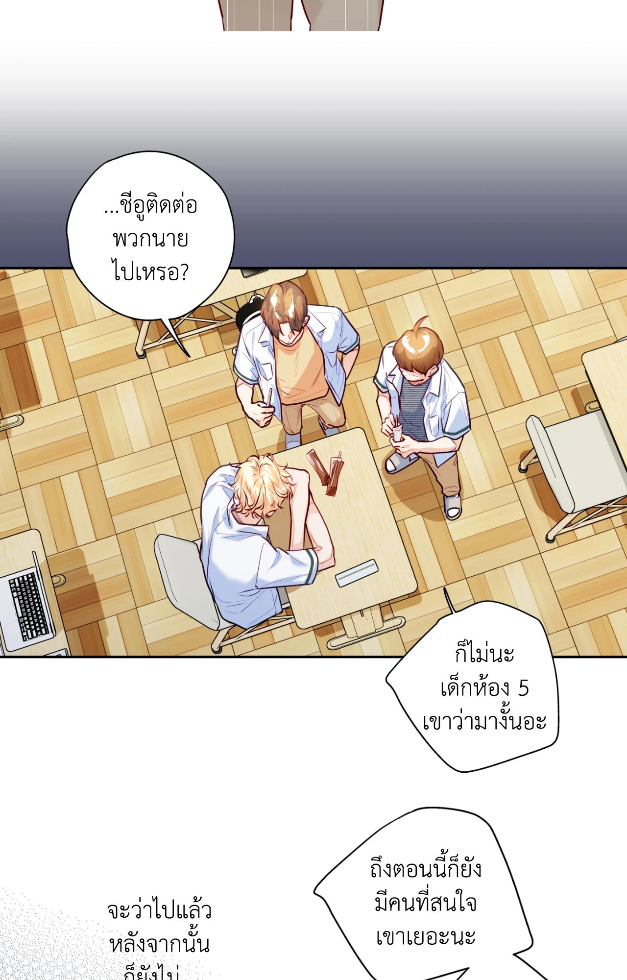 หน้า 56