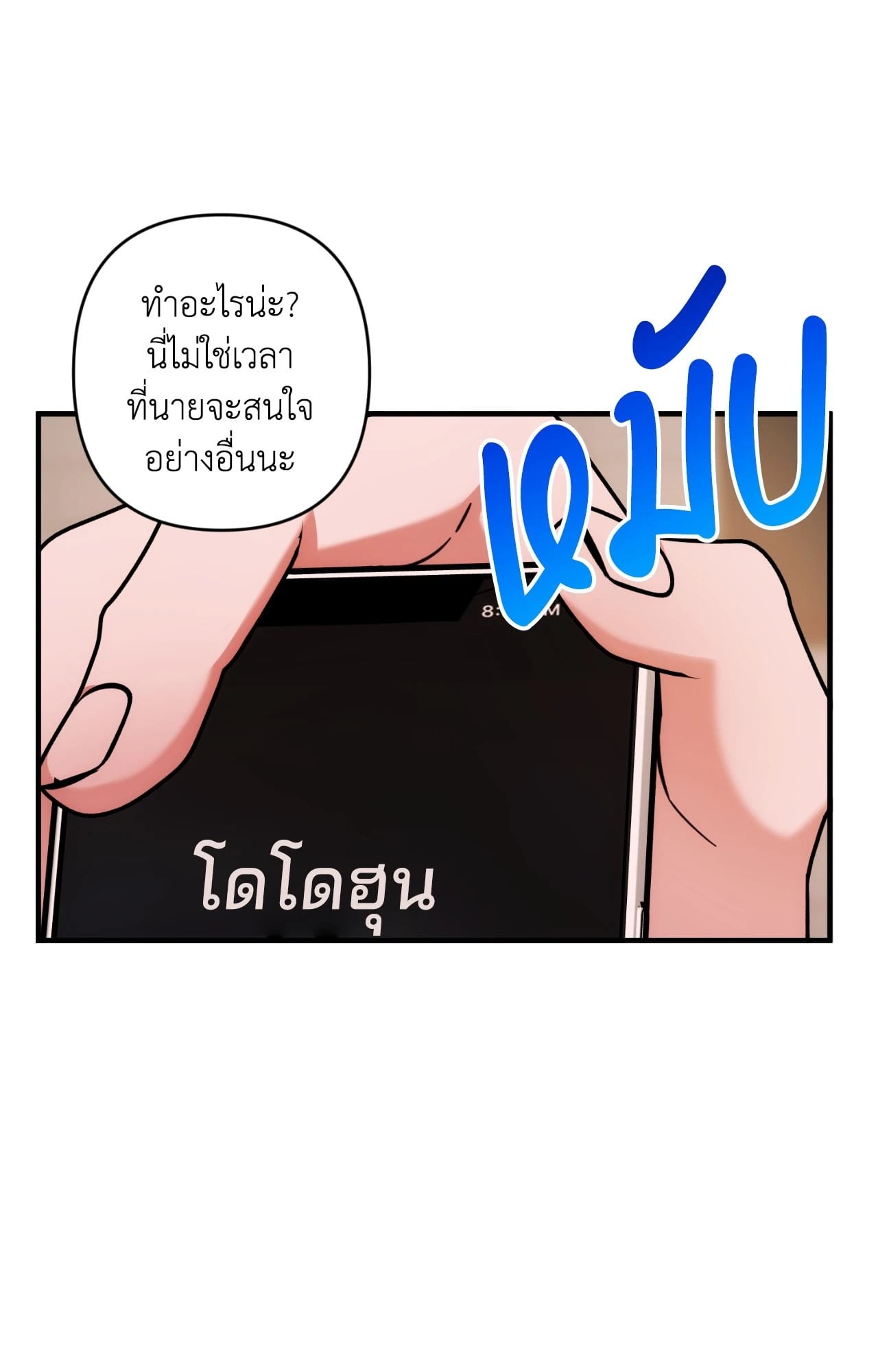 หน้า 82