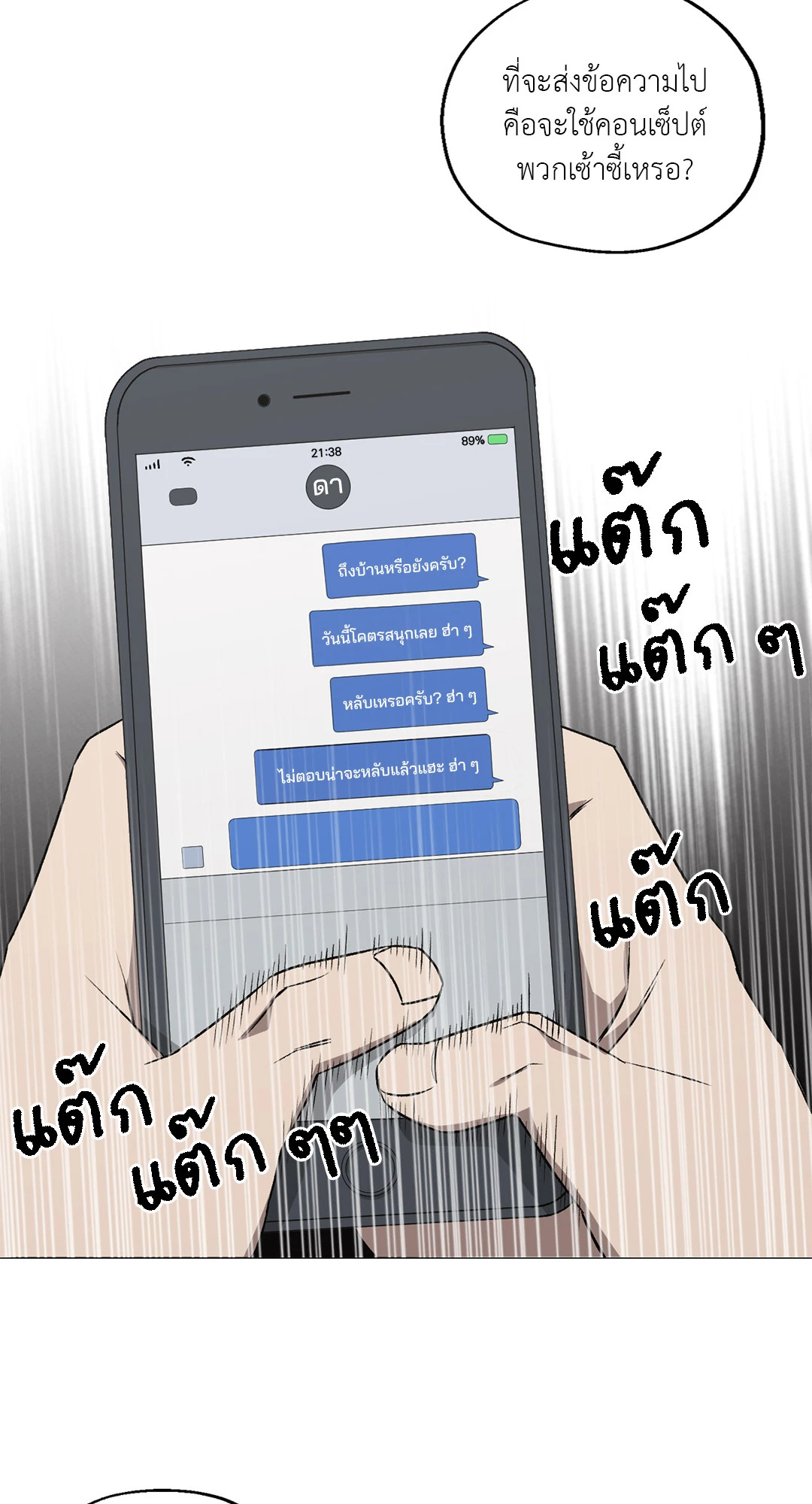 หน้า 36