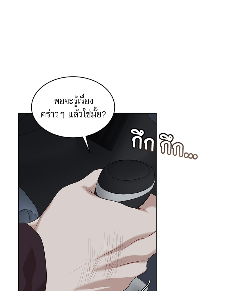 หน้า 68
