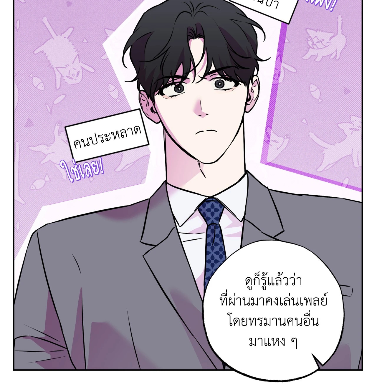 หน้า 71