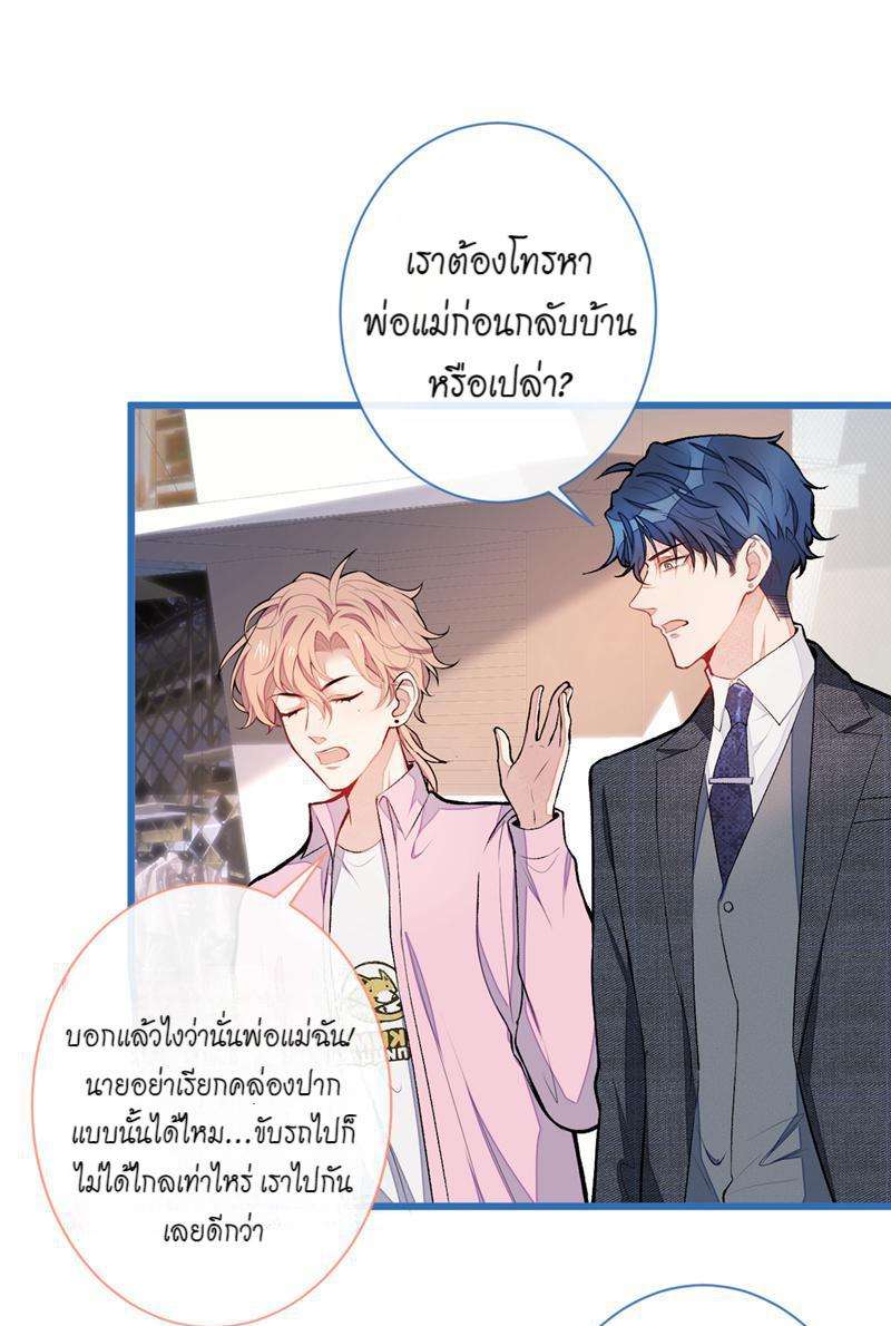 หน้า 27