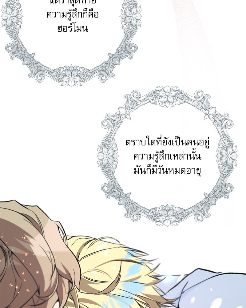หน้า 109